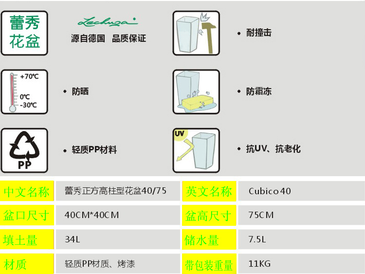 德国进口高档蕾秀花盆高光正方高柱型